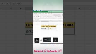 How to fill current date and time in excel #excel
