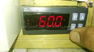 Detailed Wiring and Programming of the ZL-7801C Digital Chinese Thermostat. Part 2