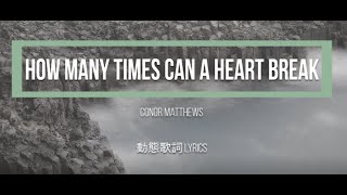 Video thumbnail of "Conor Matthews - How Many Times Can a Heart Break | 一顆心能碎多少次才會停止跳動 | 動態歌詞 Lyrics | en/ch"