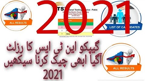 How to check gepco NTS test Result Check 2021 | gepco ka NTS test result check Karne Ka tharika