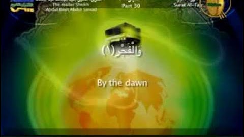 سورة الفجر مترجمة للغة الإنجليزية