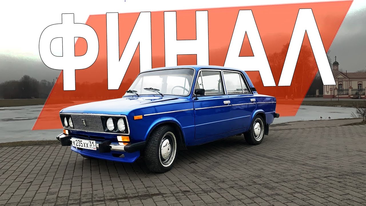 Ваз не ссы доедем Ваз не ссы доедем