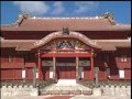 沖縄 歴史☆Okinawa History part-1
