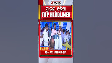 Headlines 7pm | 10 Nov 2025 | Argus News