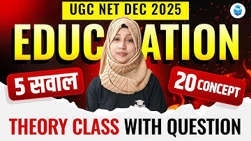 UGC NET Education 2025 | UGC NET Paper 2 Education Important Questions wit Concepts | JRFAdda