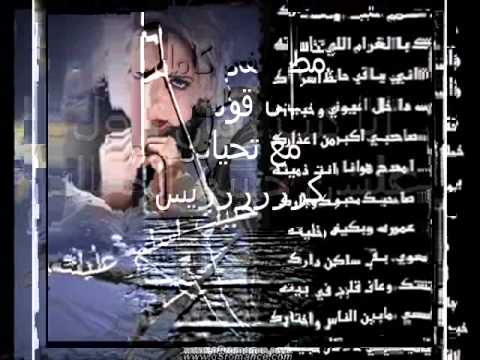 مصطفى كامل انا قولت