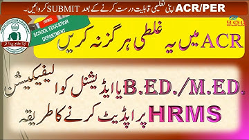 How to update HRMS | Add Professional Qualification  B.Ed / M.Ed  correct  qualification on ACR/PER