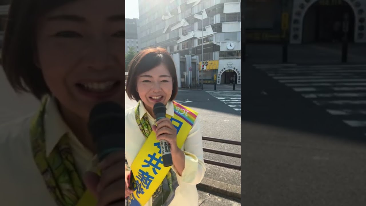 【配信】金山駅街宣 #すやま初美