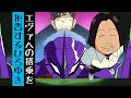 【忙しい人向け1.5倍速】エヴァへの搭乗を拒否するひろゆき【漫画】【アニメ】【コント】【エヴァンゲリオン】【ひろゆき】