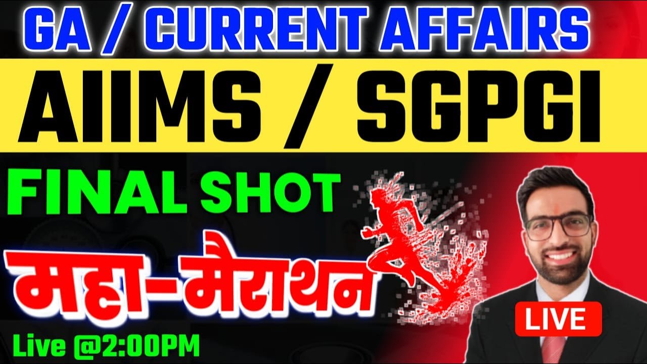 AIIMS CRE General Awareness Marathon 2025 | AIIMS CRE Current Affairs 2025 | AIIMS CRE GA Class 2025