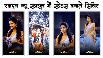 alight motion video editing 2022 ||whatsApp status kaise banaye || Gujarati DJ remix status