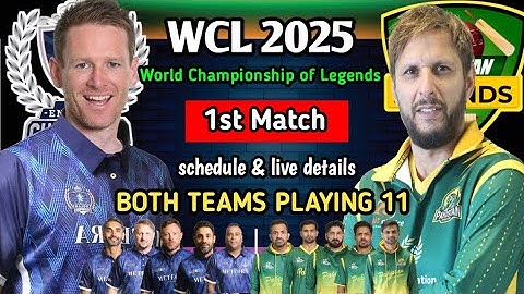 World Championship of Legends 2025 Schedule | World Championship of Legends 2025 live | WLC 2025 