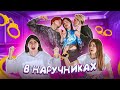 24 часа в НАРУЧНИКАХ😂с ребятами Ulove Home💖Лиза Найс😱Liza NiceLiza Nice