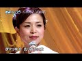 武田節/石原詢子