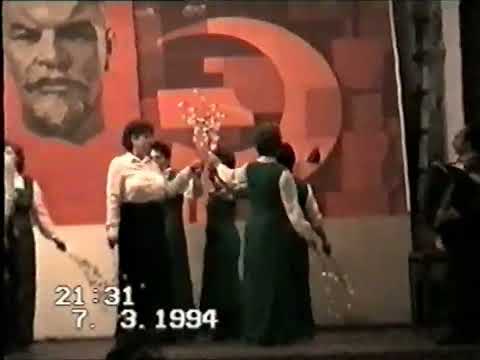 ДК 8марта 1994