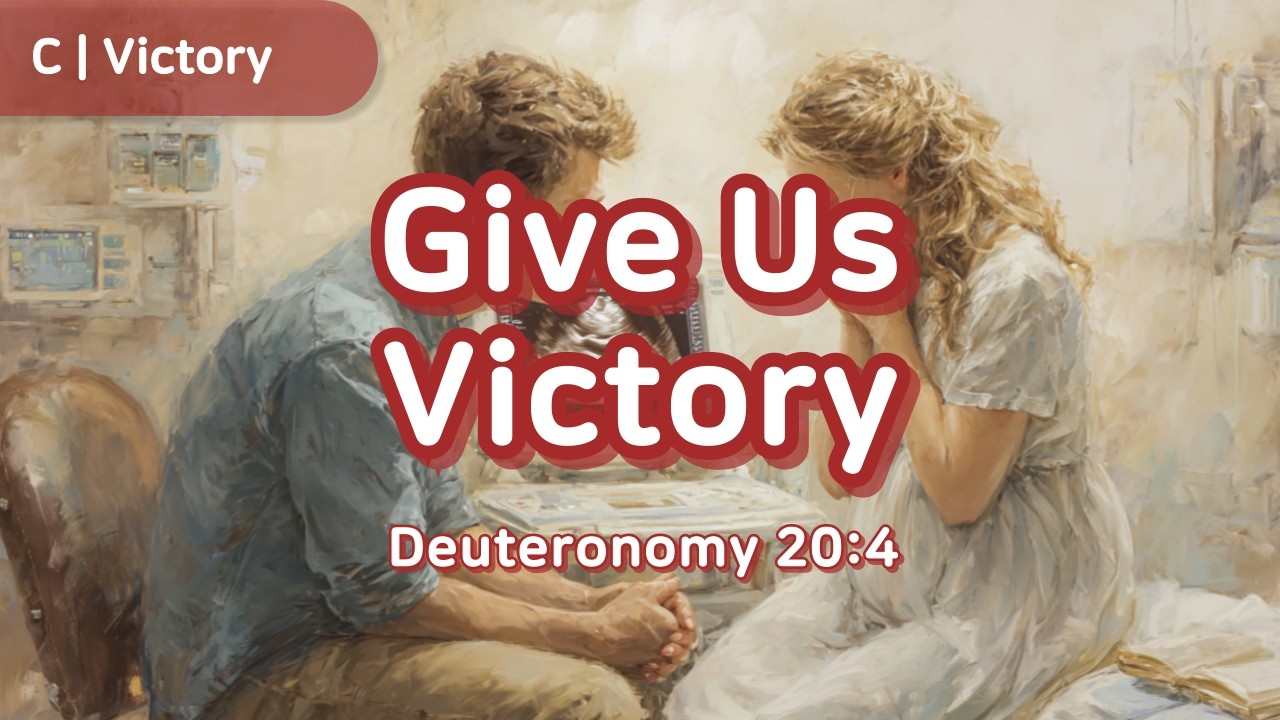 Наш Бог, Который избавляет и спасает | Мощное объявление победы | Второзаконие 20:4