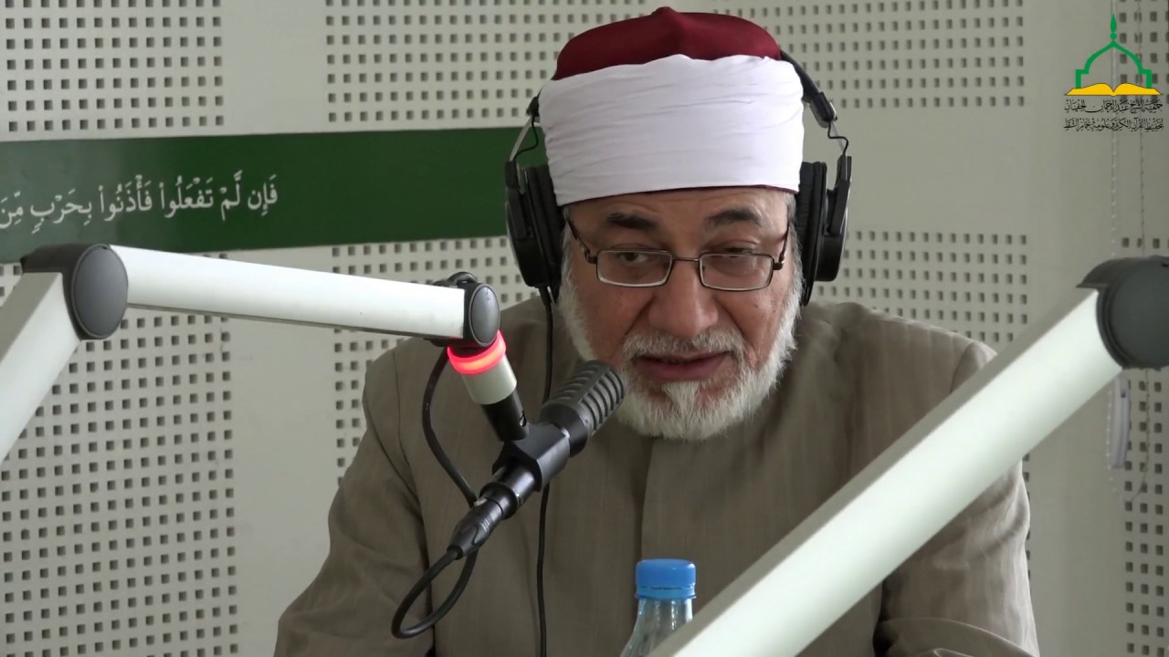 حصة بلغوا عني و لو آية عبر أثير إذاعة الزيتونة من تقديم الشيخ مراد جدلي و الشيخ أحمد عيسى المعصراوي