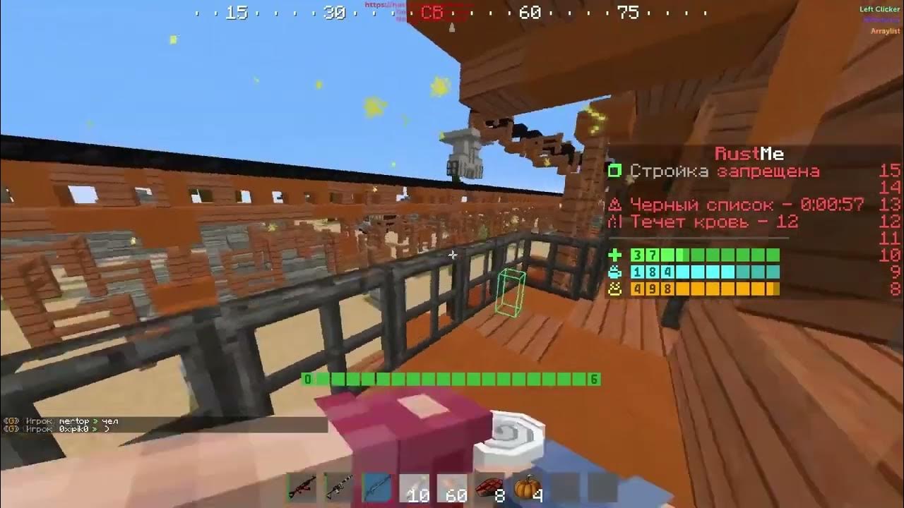 Rustme cheat. Rustme cheat