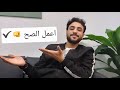 مش لازم تحب كل الى بتعمله