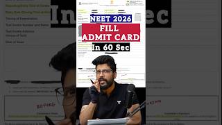Fill NEET 2026 Admit card in 60 Sec | NTA New Update