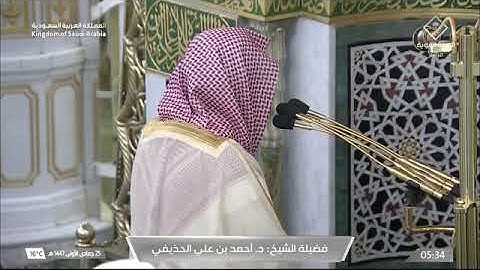 ' سورة المرسلات كاملة ' الشيخ ‫#أحمد_الحذيفي‬ صلاة الفجر  ٢٥-٥-١٤٤٧ هـ