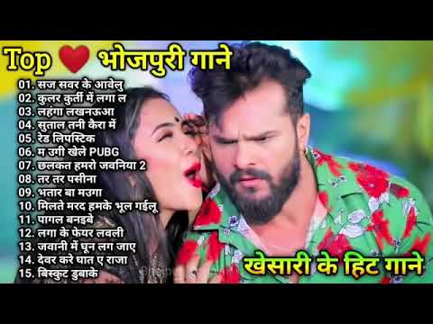 Top 20  Khesari Lal  Kajal Raghwani nonstop bhojpuri dj song all hit song 20193