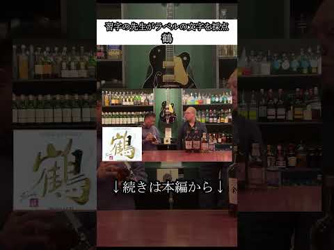 お手本とか見てない字