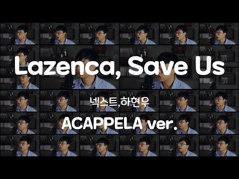🔥 Lazenca, Save us(라젠카 세이브 어스)  - N.E.X.T, 하현우 ver.acapella  by Kangnara Lee