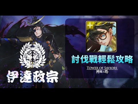 遊戲