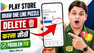 How to delete Draw One Line puzzle game | How to uninstall Draw One Line puzzle app screenshot 5