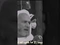 قول لن يصيبنه اله ما كتب الله لانه قول لن يصيبنه اله ما كتب الله لانه