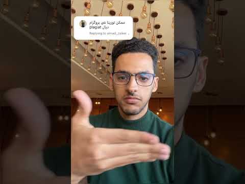 موقع للتأكد من نسبة ل 2023