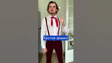КРУТАЯ ФИШКА для твоего смартфона👍 Лайфхак, как включить фонарик заклинанием из мира Гарри Поттера😊