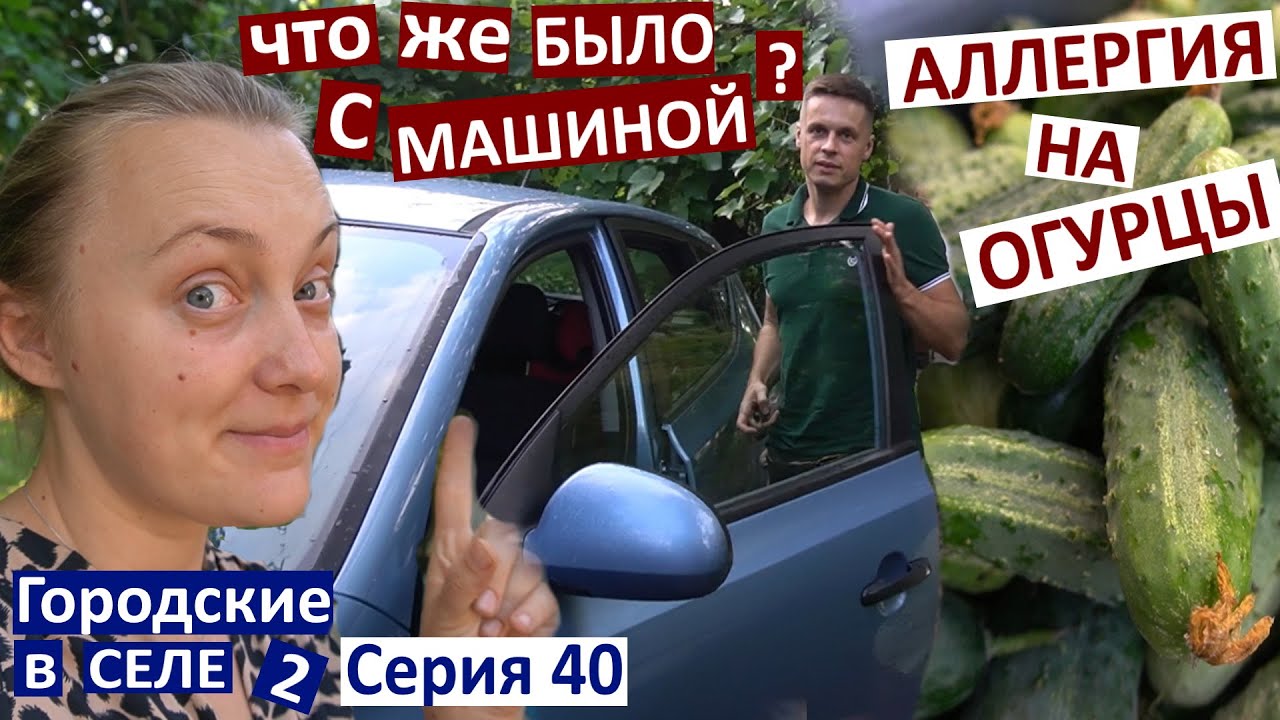 Поломки в машине