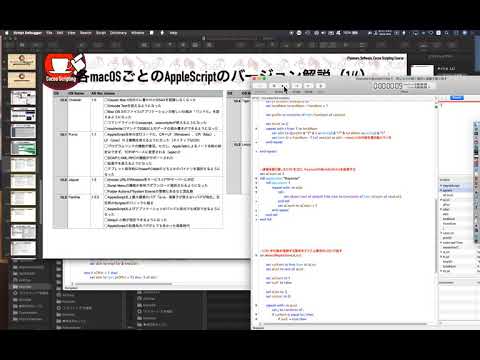 Keynote title renumber AppleScript