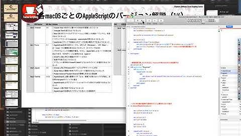Keynote title renumber AppleScript