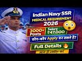 Indian Navy SSR Medical Requirement 2026 Full Details Hindi #12thpasssarkarinaukr #indiannavyjobs
