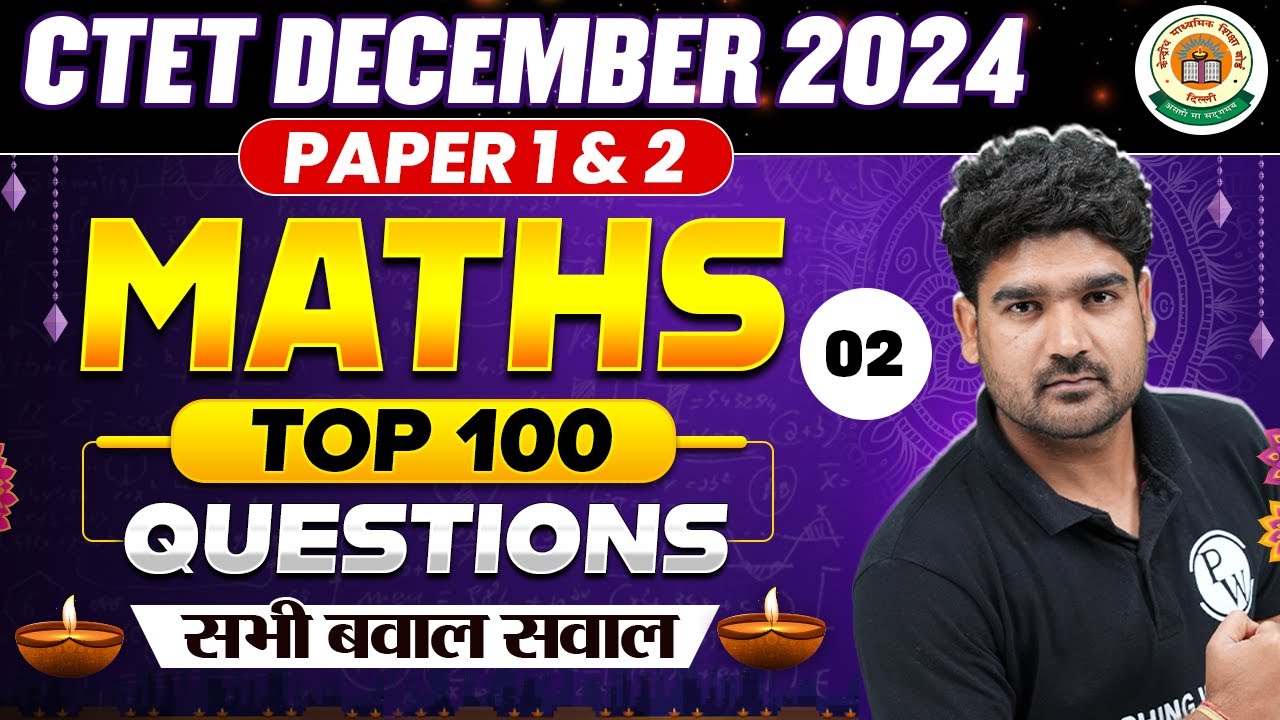 CTET Maths Paper 2 & 1 | CTET Maths Preparation | Top 100 Questions ...