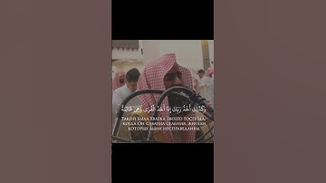 {وذلك يوم مشهود}سورة هود الشيخ محمد اللحيدان