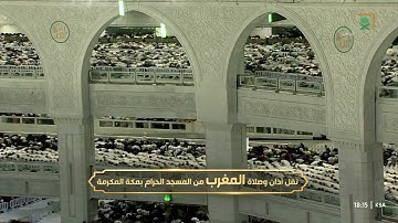 مغرب السبت|للشيخ #ماهر_المعيقلي 28-6-1444هـ  | سورة الانفطار