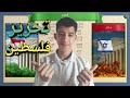 فلسطين حرة أقوى قرارات وعقوبات ضد العدو العصر الحديث 2 13
