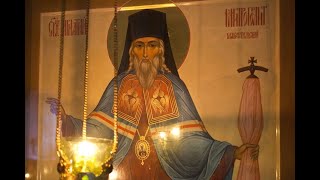 Святитель Игнатий Мариупольский. День прославления в лике святых.