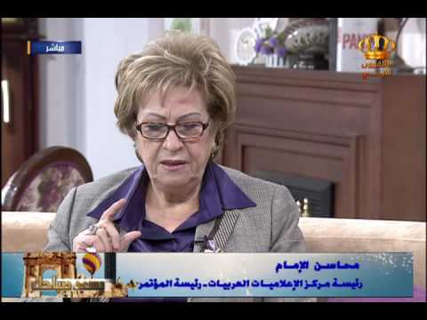 يسعد صباحك مؤتمر الإعلاميات العربيات 2016