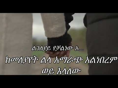 ምርጥ የፍቅር ሙዚቃ