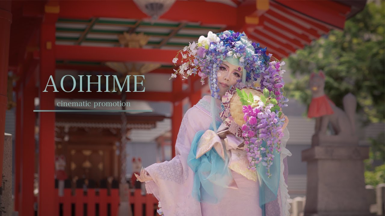 ✧葵姫-AOIHIME-°˖✧ | ルックメイクラボ・エスペラント京都