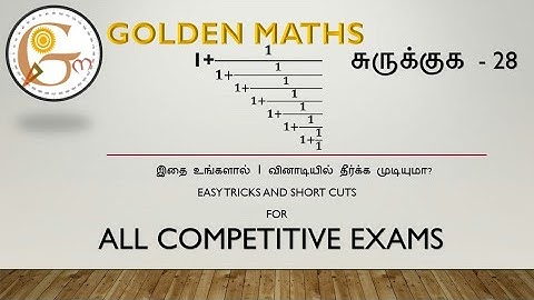 Simplification part 28 (5 seconds tricks and shortcuts)