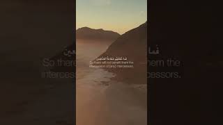 Surah Al-muddathir 42/53