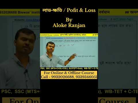 . অঙ্ককে আর ভয় পাওয়ার কিছু নেই, সঠিক কৌশলে এবার আপনিও হবেন অঙ্কের মাস্টার।