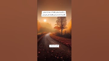 ما تيسر من سورة القلم بصوت القارىء احمد مرخان
