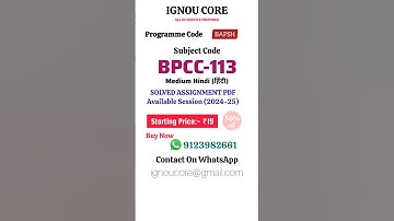 BPCC-113 Solved Assignment PDF 2024-25 in Hindi, BAPSH program BPCC-113 Solved assignments